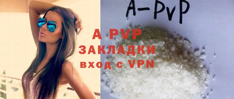 Alpha-PVP VHQ  купить закладку  Балабаново 