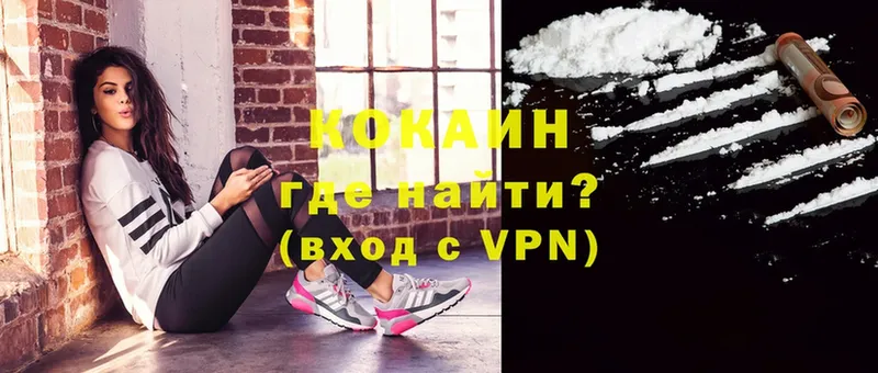 КОКАИН Перу  купить наркотики сайты  omg   Балабаново 