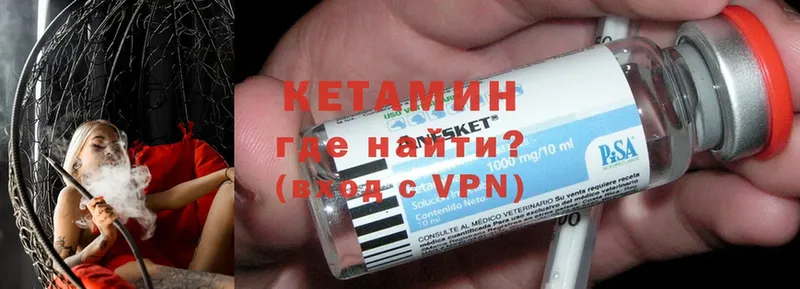 КЕТАМИН ketamine  блэк спрут ТОР  Балабаново  продажа наркотиков 