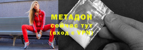 MDMA Premium VHQ Волоколамск