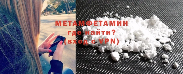 MDMA Premium VHQ Волосово