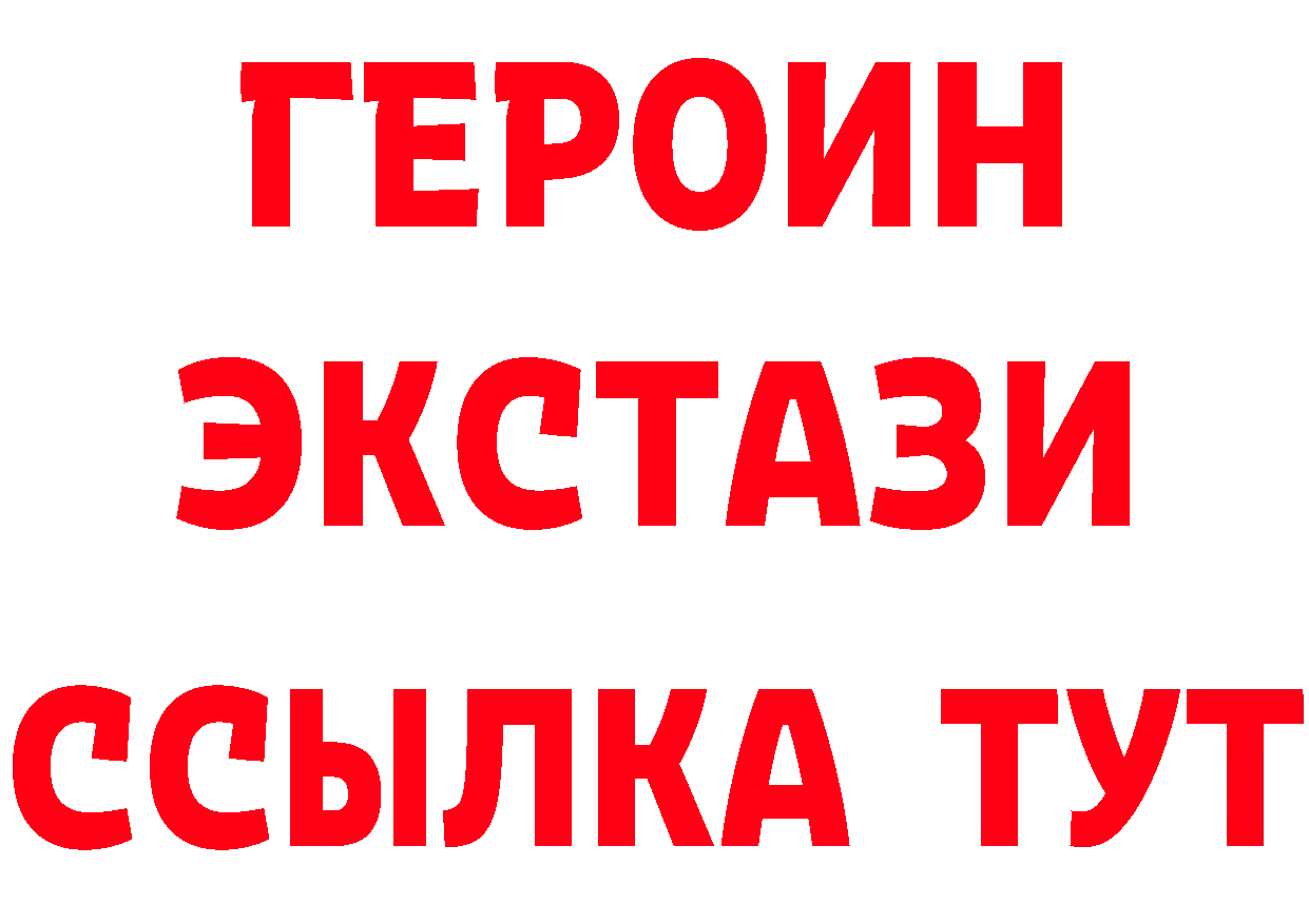 Героин VHQ как зайти сайты даркнета мега Балабаново