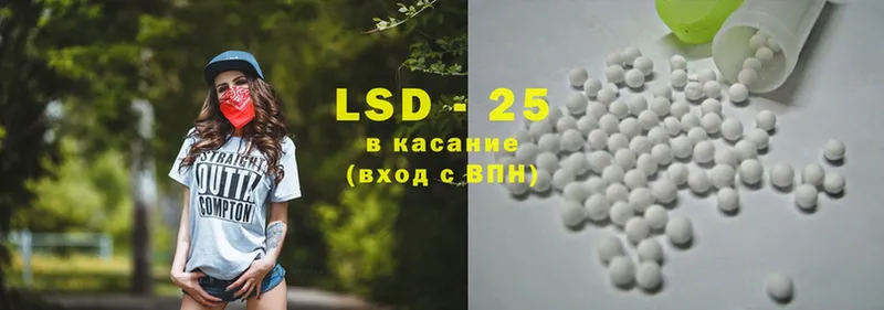 LSD-25 экстази ecstasy  Балабаново 