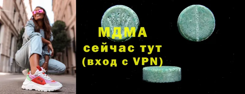 MDMA VHQ  что такое наркотик  Балабаново 